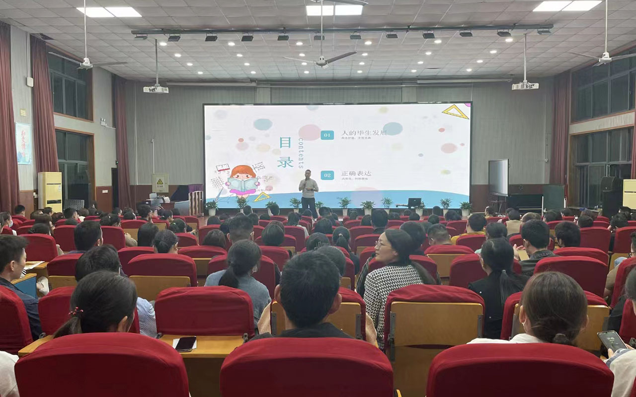 宜良雅戈尔小学